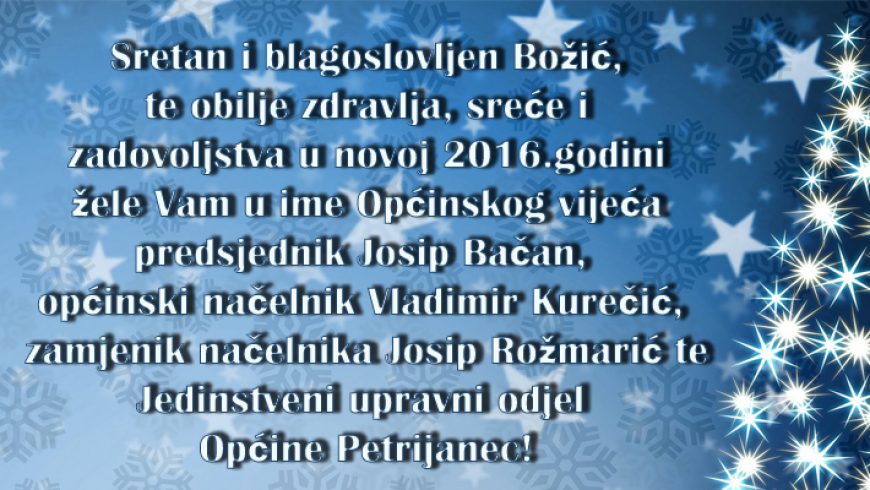 Sretan Božić i Nova 2016. godina