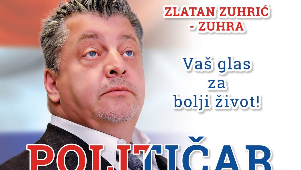 Komedija “Političar” u Petrijancu