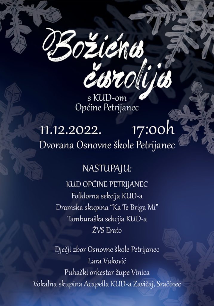 Božićni koncert