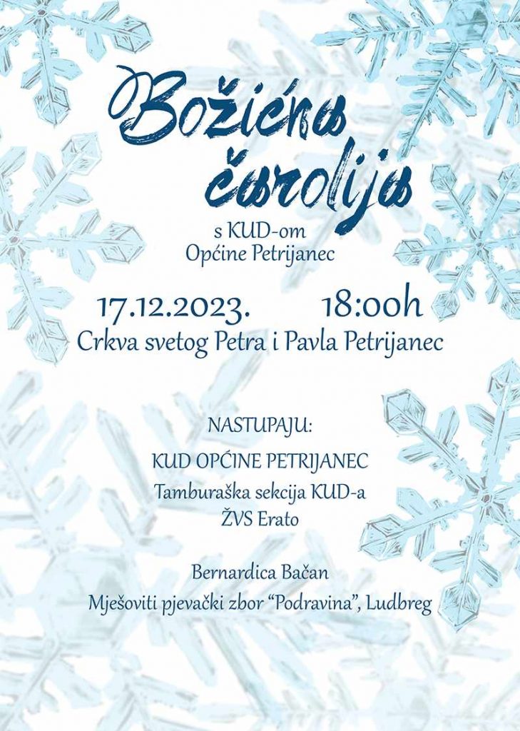 Božićni koncert