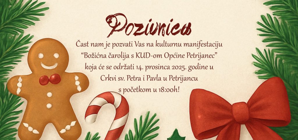 BOŽIĆNA ČAROLIJA S KUD-om PETRIJANEC